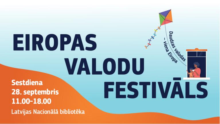 Eiropas valodu festivāls